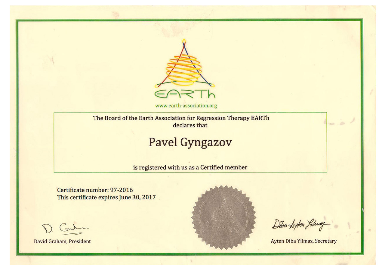 Certificate of membership of the European Association for Regression Therapy